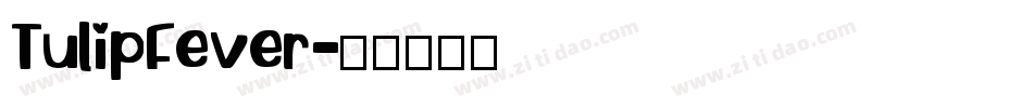 TulipFever字体转换
