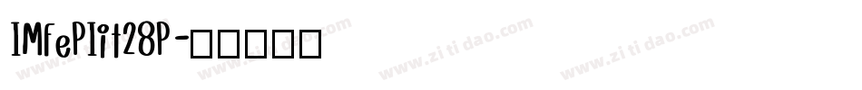 IMFePIit28P字体转换