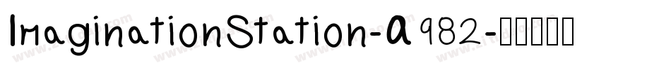 ImaginationStation-A982字体转换