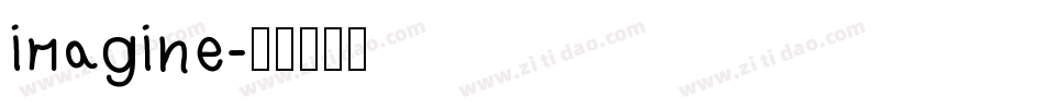 imagine字体转换