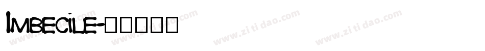 Imbecile字体转换