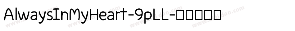AlwaysInMyHeart-9pLL字体转换