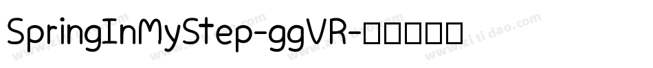 SpringInMyStep-ggVR字体转换