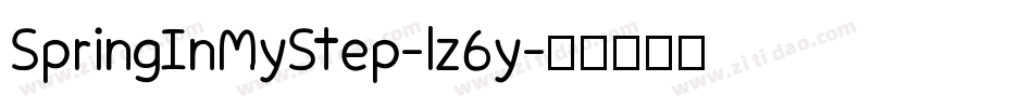 SpringInMyStep-lz6y字体转换