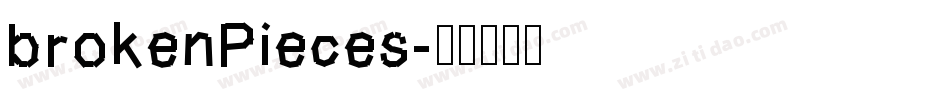 brokenPieces字体转换