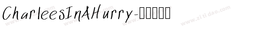 CharleesInAHurry字体转换