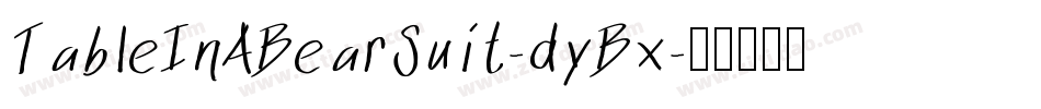 TableInABearSuit-dyBx字体转换