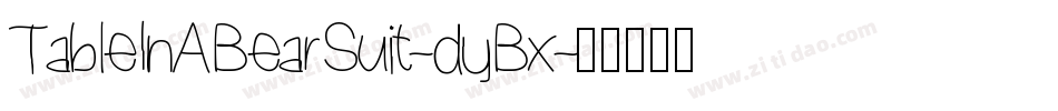 TableInABearSuit-dyBx字体转换
