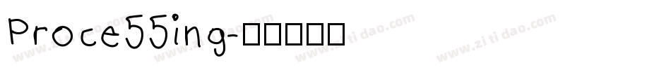 Proce55ing字体转换