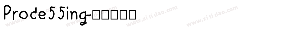 Proce55ing字体转换