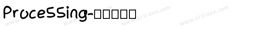 Proce55ing字体转换