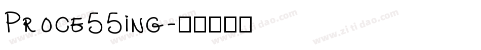 Proce55ing字体转换