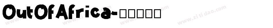 OutOfAfrica字体转换