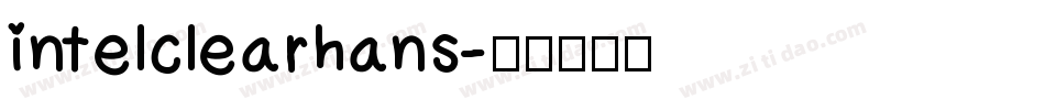 intelclearhans字体转换