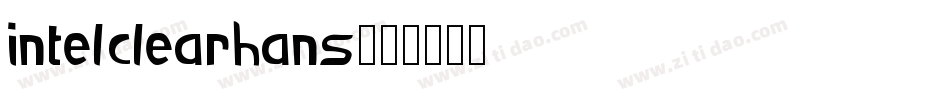 intelclearhans字体转换