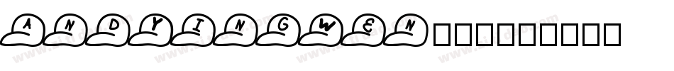 andyingwen转换器字体转换
