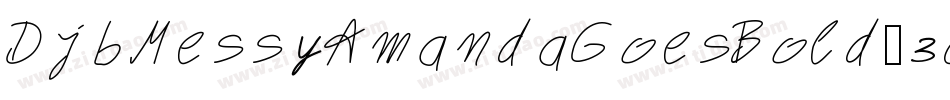 DjbMessyAmandaGoesBold-3qZ3字体转换