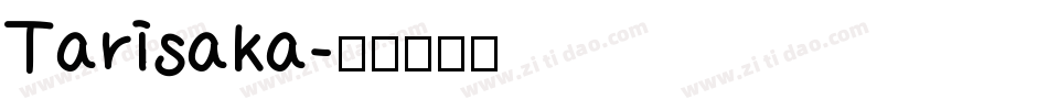 Tarisaka字体转换