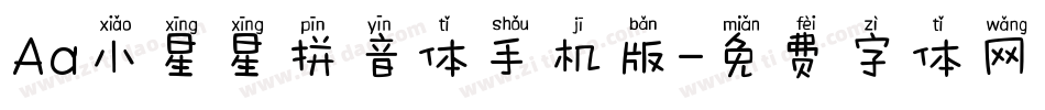 Aa小星星拼音体手机版字体转换