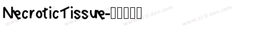NecroticTissue字体转换