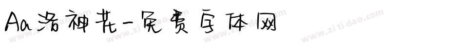 Aa洛神花字体转换