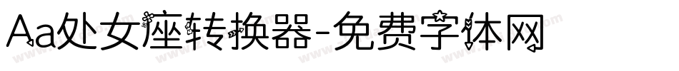 Aa处女座转换器字体转换