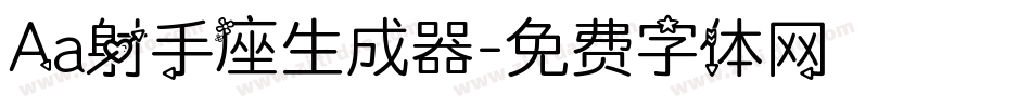 Aa射手座生成器字体转换