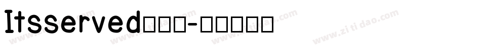 Itsserved转换器字体转换