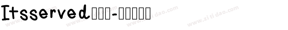 Itsserved转换器字体转换