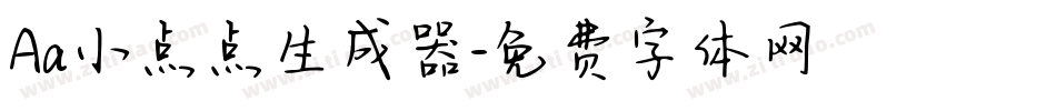 Aa小点点生成器字体转换