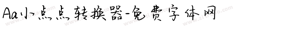 Aa小点点转换器字体转换