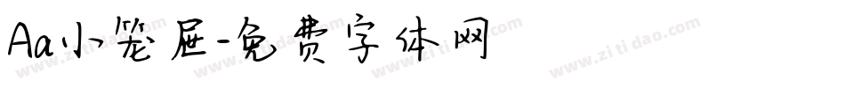 Aa小笼屉字体转换