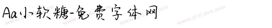 Aa小软糖字体转换