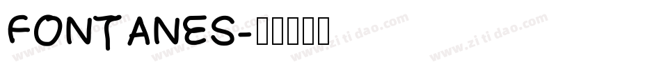 FONTANES字体转换