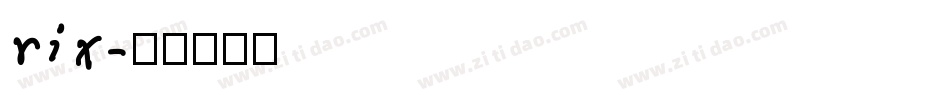 rix字体转换