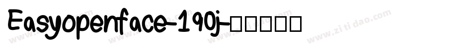 Easyopenface-190j字体转换
