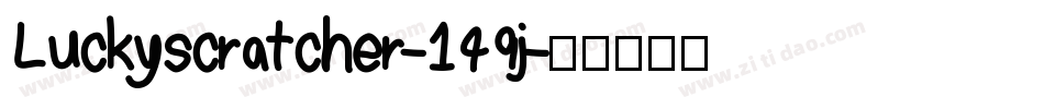 Luckyscratcher-149j字体转换
