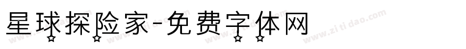 星球探险家字体转换