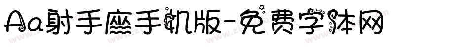 Aa射手座手机版字体转换