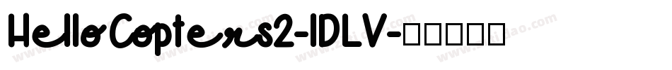 HelloCopters2-lDLV字体转换