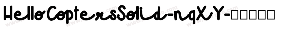 HelloCoptersSolid-nqXY字体转换