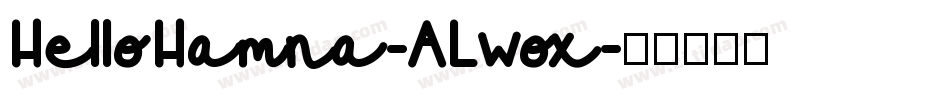 HelloHamna-ALwox字体转换