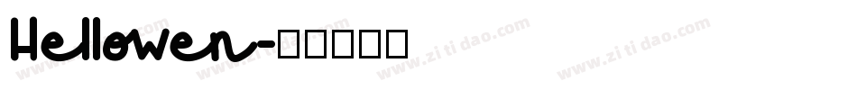 Hellowen字体转换