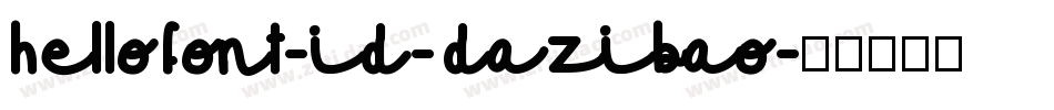 hellofont-id-dazibao字体转换