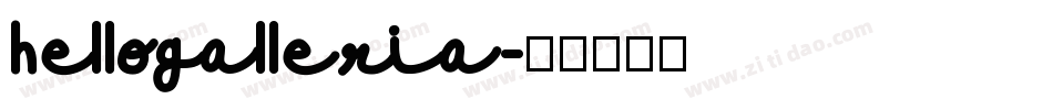 hellogalleria字体转换