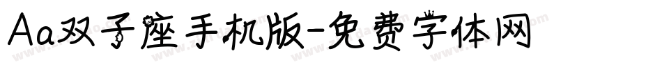 Aa双子座手机版字体转换