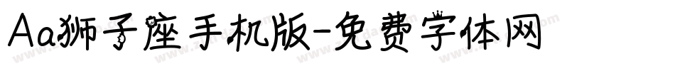 Aa狮子座手机版字体转换
