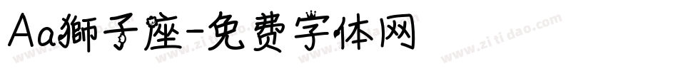Aa獅子座字体转换