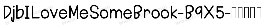 DjbILoveMeSomeBrook-B9X5字体转换