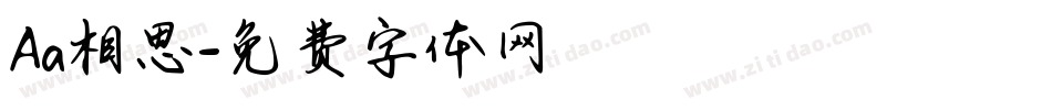 Aa相思字体转换